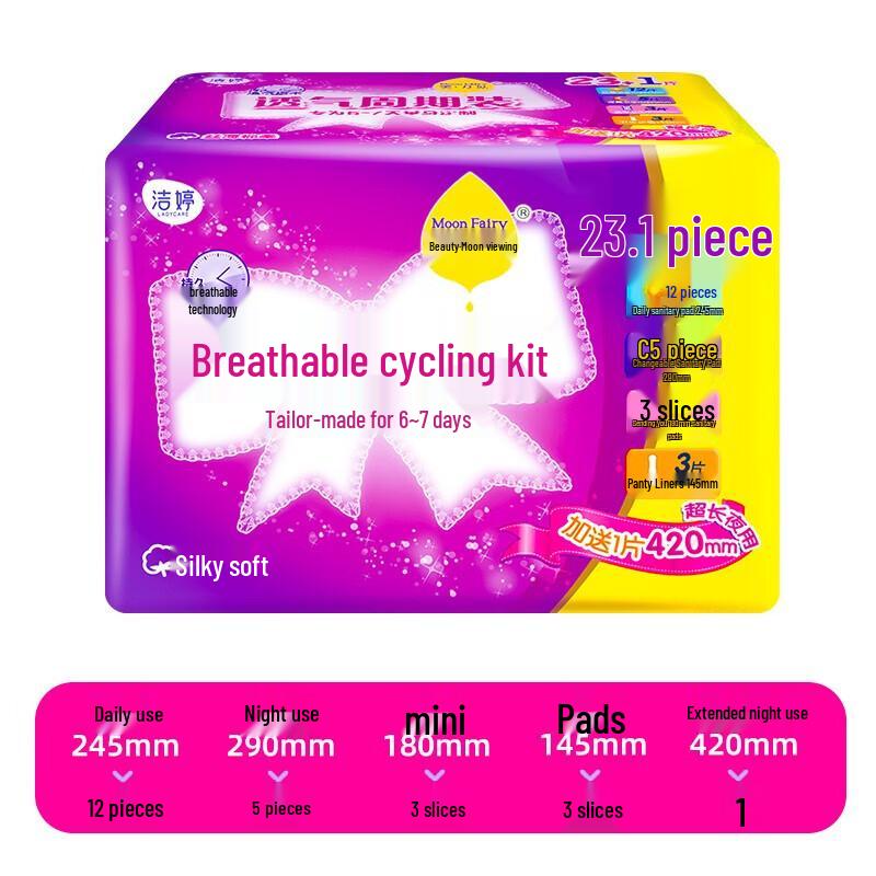 Darlie Soft Silk Toothbrush 2-Pack & Meiyuejian Sanitary Pads Bundle