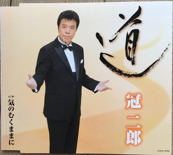 

CD JIRO KANMURI - Michi COCA16760PROMO Columbia 2013 Japan ObiJapanese Pop/Rock Used