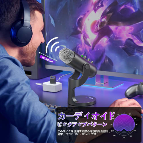 ZealSound Wireless Microphone, USB Microphone for Phone, PC, iPad, Android Phone, Cordless Condenser Desktop Microphone with Mute, Echo, Monitor, Volu