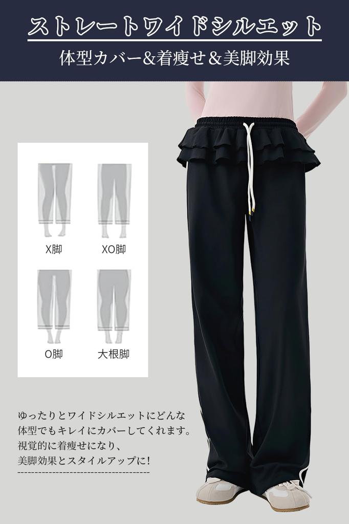MORGEN SKY Jogger Pants with Ruffle Design and Side Sweatpants with Loose CK619 Women's Pants, Straight-leg Stripes, Drawstring, High-Waist,