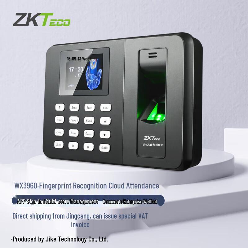 ZKTeco WX3960 Smart Biometric Time Attendance System