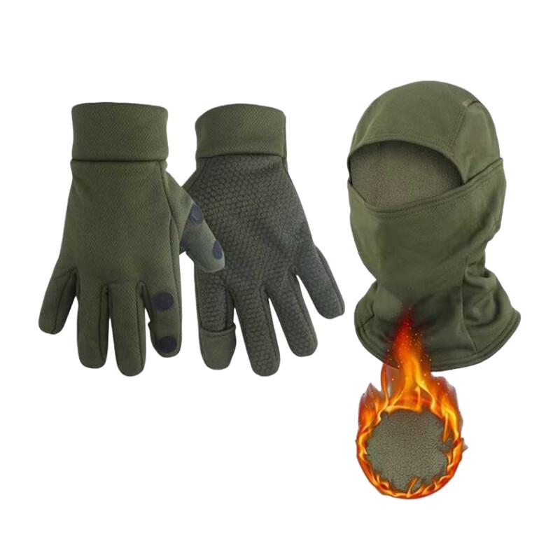 Camouflage Thermal Face Mask & Gloves Set