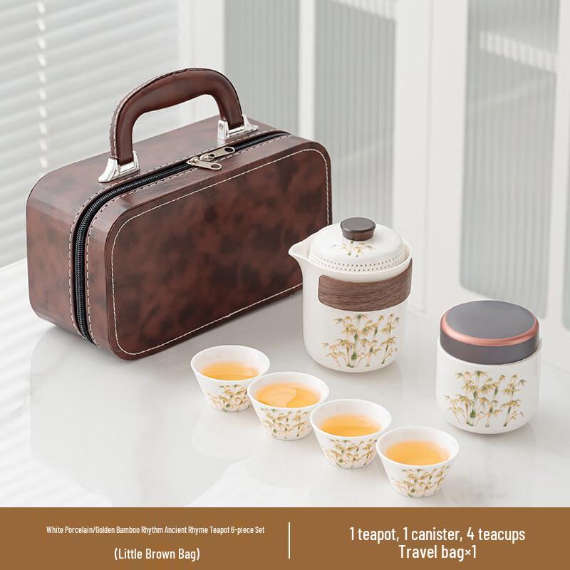 

Chaxun Golden Bamboo Rhyme Tea Set
