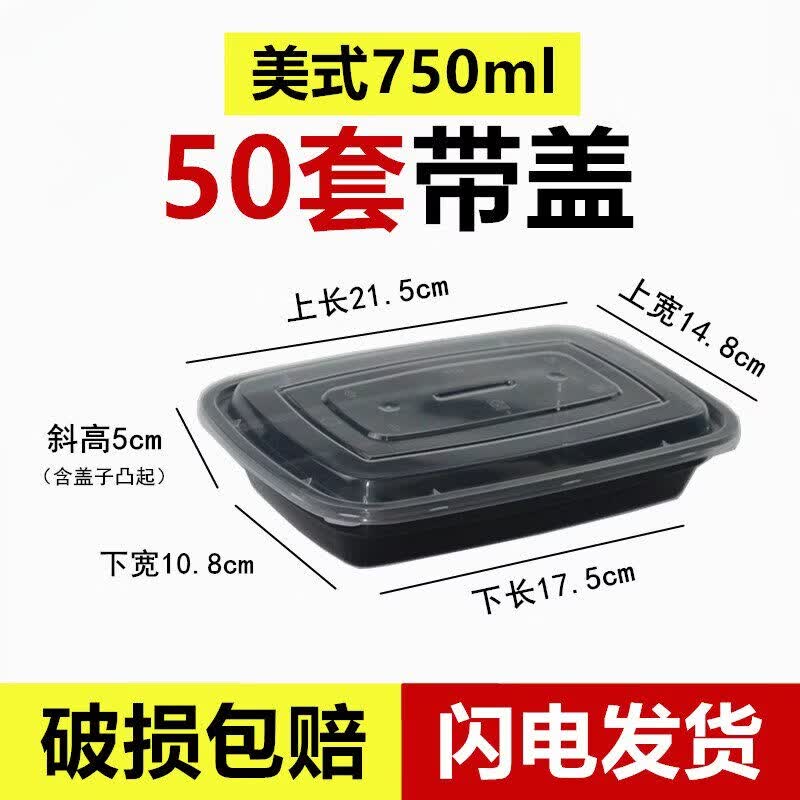 750ml Rectangular Disposable Food Containers with Transparent Lids, 50-Pack