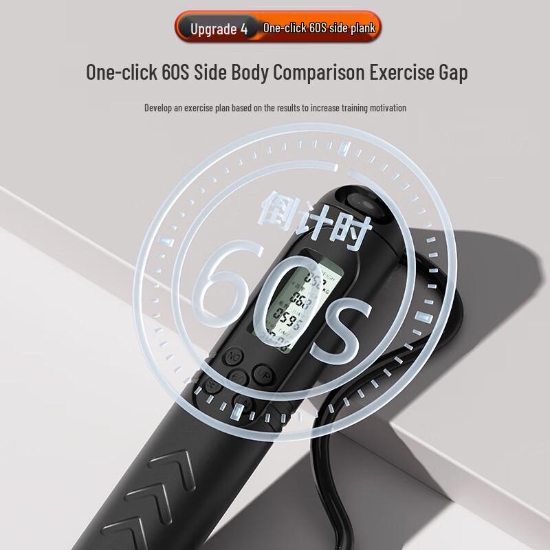 Peak Smart Counting Skipping Rope