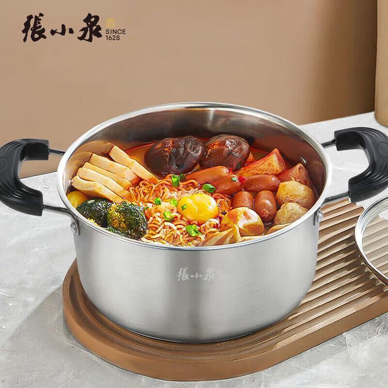 Zhang Xiao Quan Yufeng 20cm Stainless Steel Soup Pot