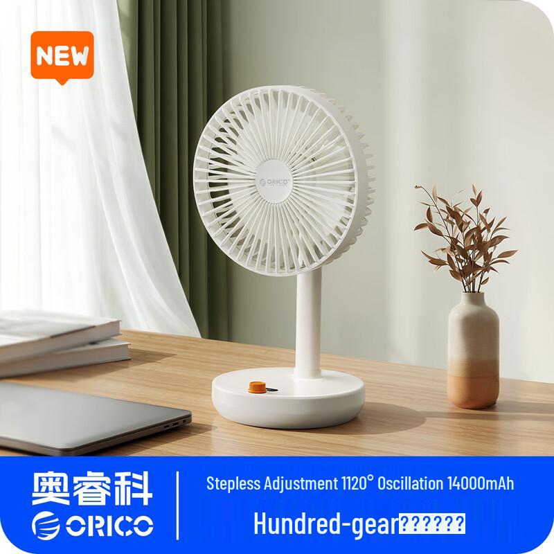 ORICO Portable Desktop Oscillating Fan