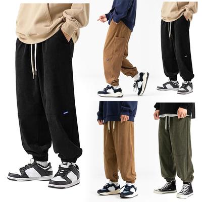 Men's Wide Leg Sweatpants Drawstring Pants