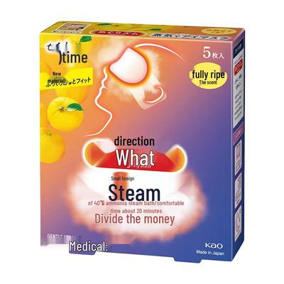 MegRhythm Steam Eye Mask
