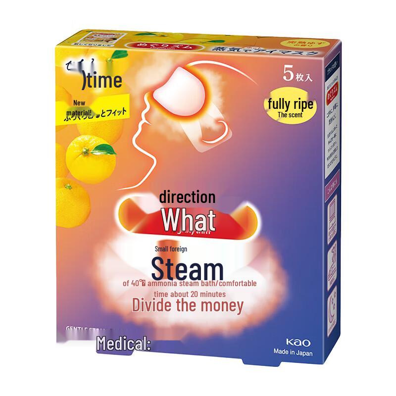 

MegRhythm Steam Eye Mask