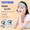 Doctor Kangaroo Rose Scented Steam Eye Mask