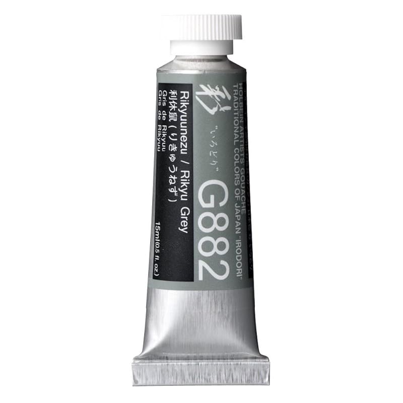 

holbein Opaque watercolor paint gouache Japanese color Aya G882 15ml Rikyu Rat 13882