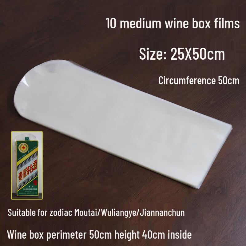 Maotai Bottle Heat Shrink Film Set