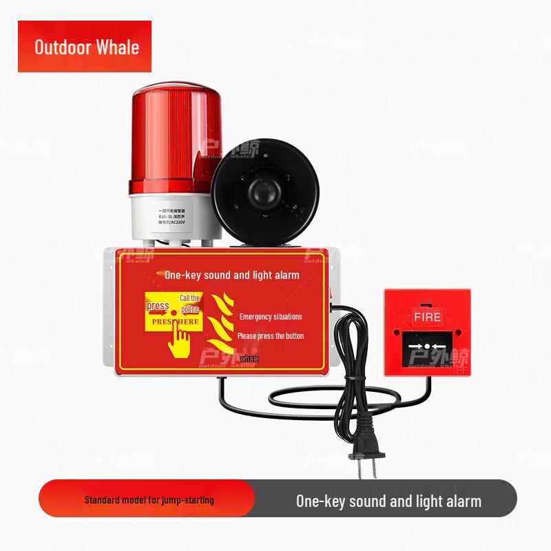 OUTDOOR WHALE Emergency Sound & Light Alarm
