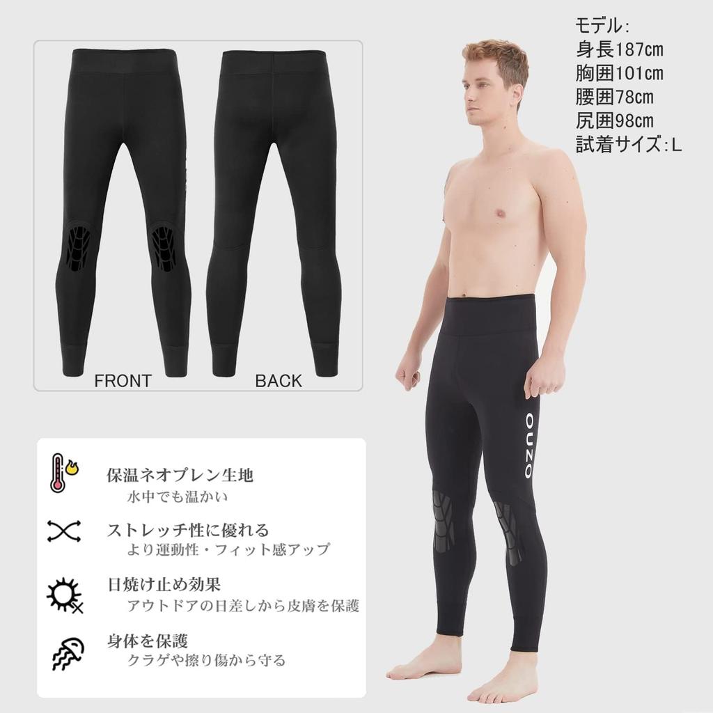 MORGEN SKY Men's 3mm Wetsuit, High-Waisted Long Pants with Waist and Leg Openings, Skin Material for Fishing, SUP, Surfing, Kayaking, BJ08 (M)
