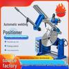 Xijiaer Automatic Welding Positioner CN plug (adapter included)