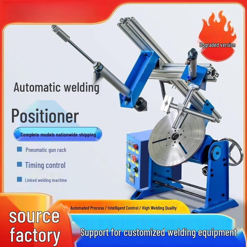 Xijiaer Automatic Welding Positioner CN plug (adapter included)