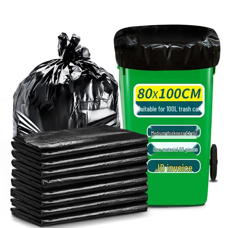 Ubag Commercial Medium-Thick Flat-Mouth Trash Bags