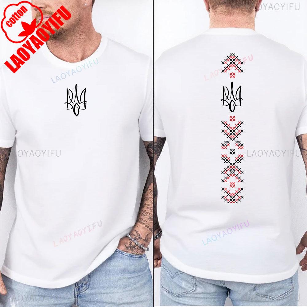 Ukraine Shirt UNISEX Ukraine Flag Shirt Symbol Tryzub Ukrainian Patriotic Shirt Summer Camisetas Nostalgia Street Fashion Tops
