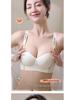 Push Up Bra: Seamless, Side Support, Adjustable Straps, Anti-Sagging, for Small Busts