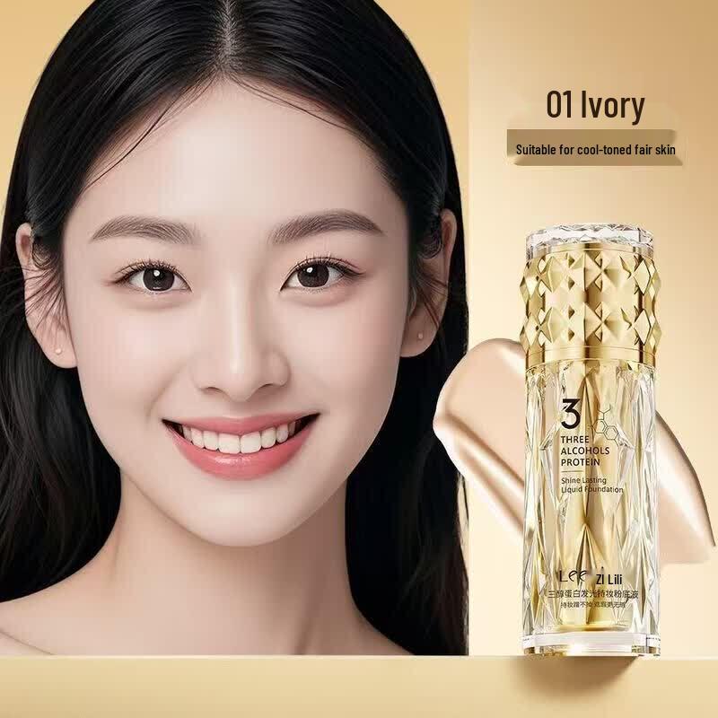 Leezi Luminous Long-wear Foundation
