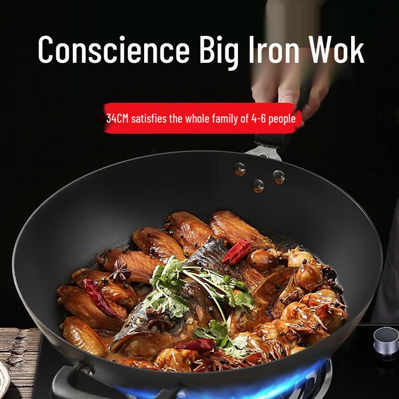Chui Da Huang Cast Iron Stir-Fry Wok