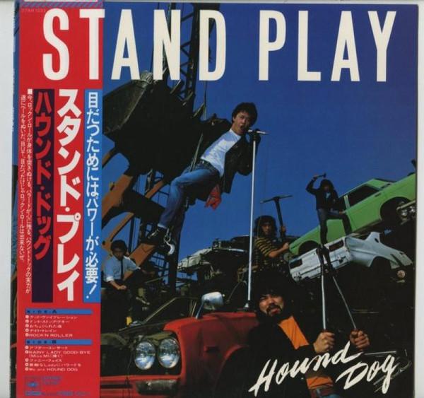 LP Record HOUND DOG, HOUND DOG - Stand Play 20AH1928 CBS SONY 1981 Japan Obi Japanese Pop/Rock Used