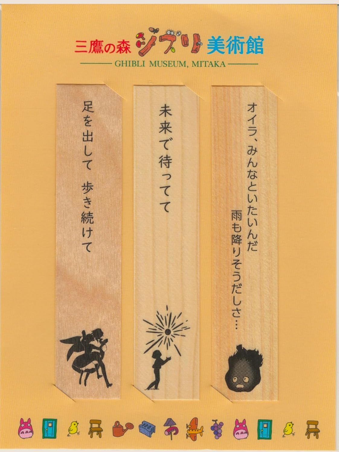 Moving Castle Wooden Bookmark Set of 3 Ghibli Museum Limited Edition Goods Howl s -