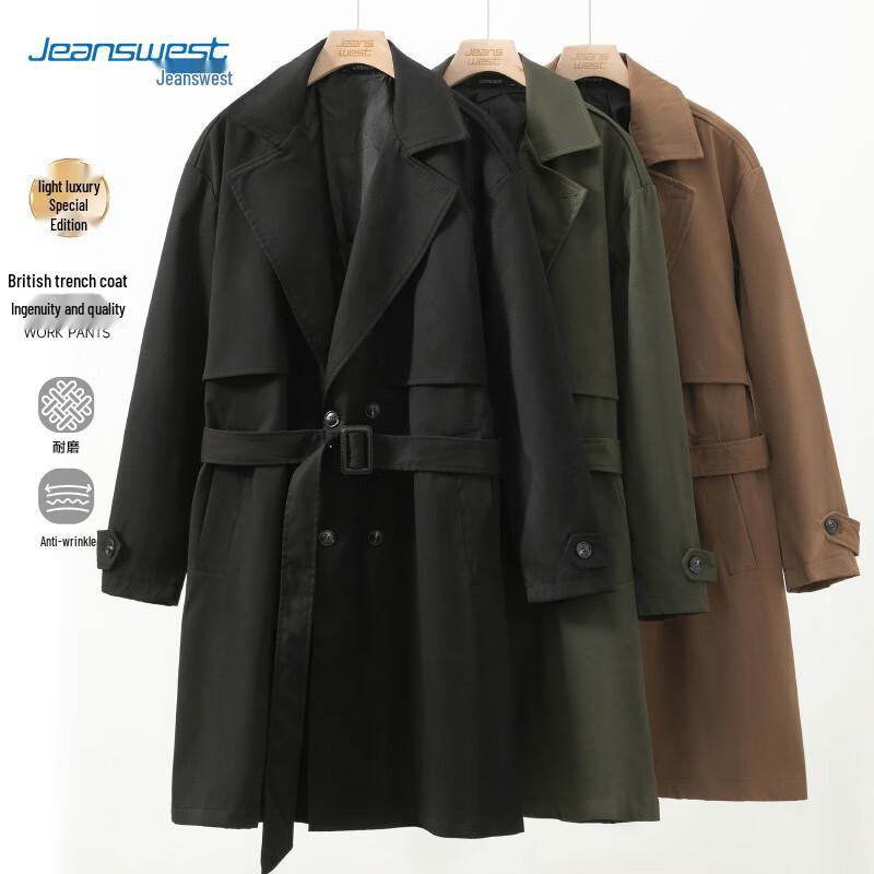 

Jeanswest Men s Mid-Length Collared Windbreaker Jacket M