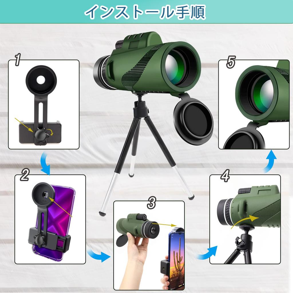NNBMNB Monocular HD 80X100 High Magnification Telephoto Portable Wide Mountain High High Super BAK4 Green Telescope, Lens, Tripod, Angle, Anti-Fog,