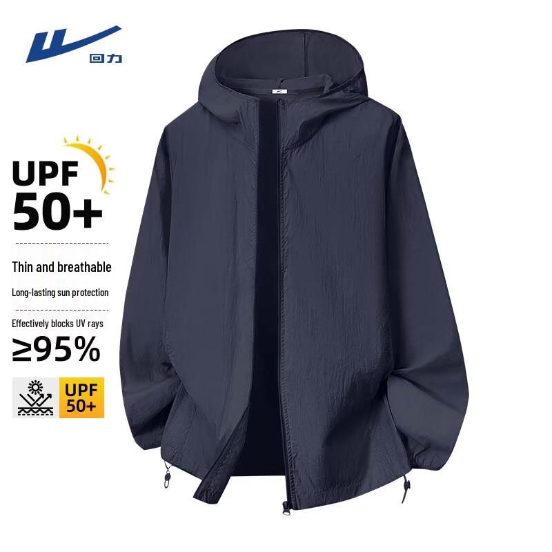 Warrior Men's Hooded UV Protection Outdoor Sun Jacket