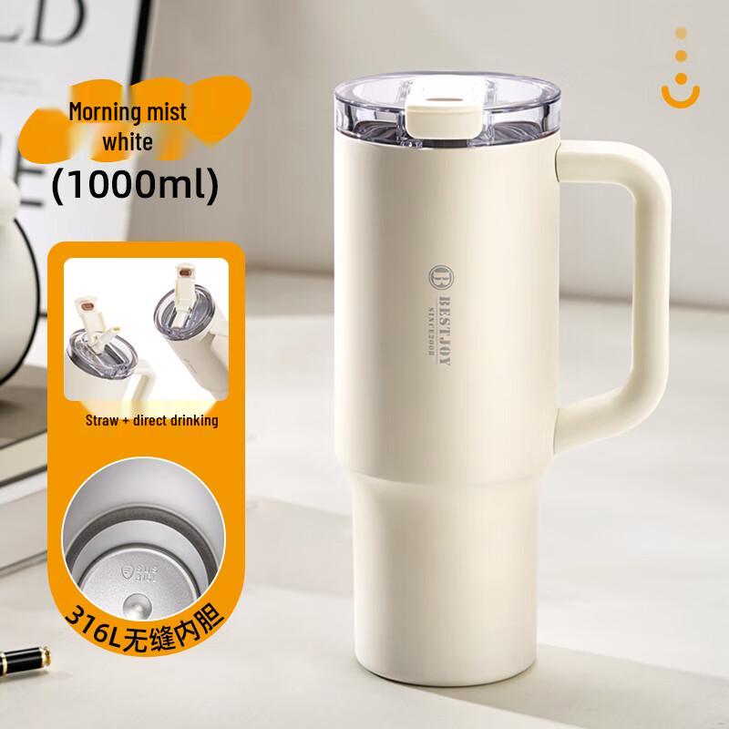 Fuguang Shixi Insulated Tumbler