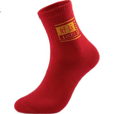 Langsha Zodiac Year, Red Socks for Men, Pure Cotton, Antibacterial, Wedding Celebration, Chinese New Year, Bright Red Mid-Calf Men's Socks