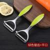 Multifunctional paring knife Stainless steel apple peeler Household melon planer Kitchen potato scraping fruit peeling artifact