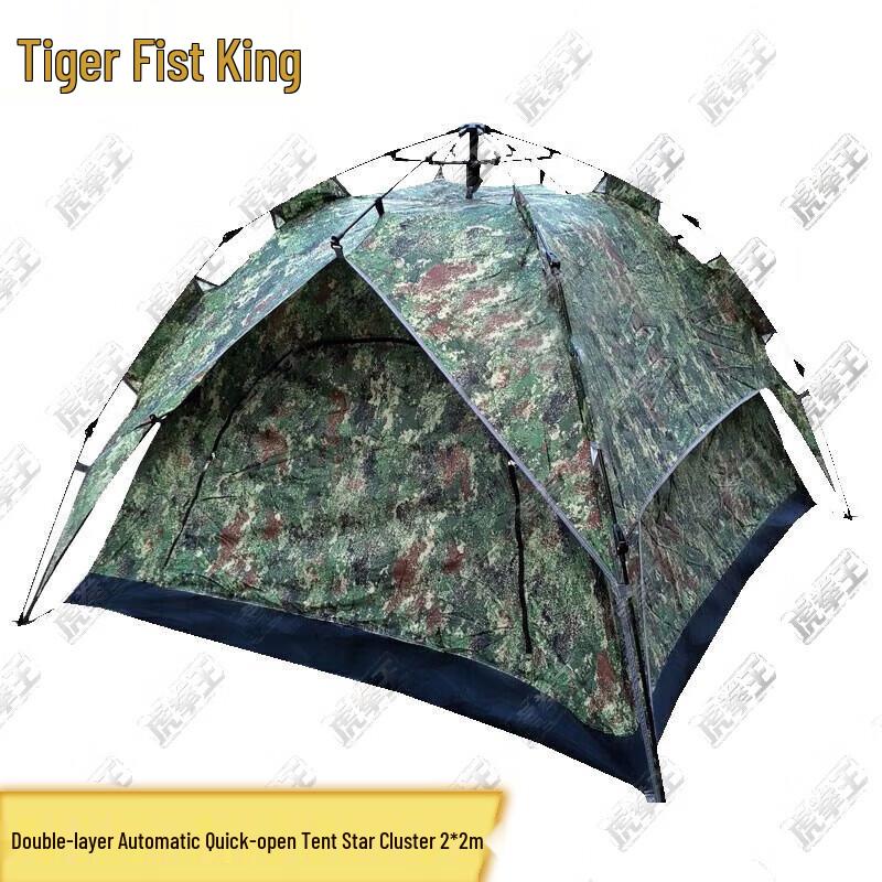 Tiger King Outdoor Camping Tents & Accessories