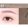 Peripera SET Brow Taupe Brown + Mascara Taupe Ash
