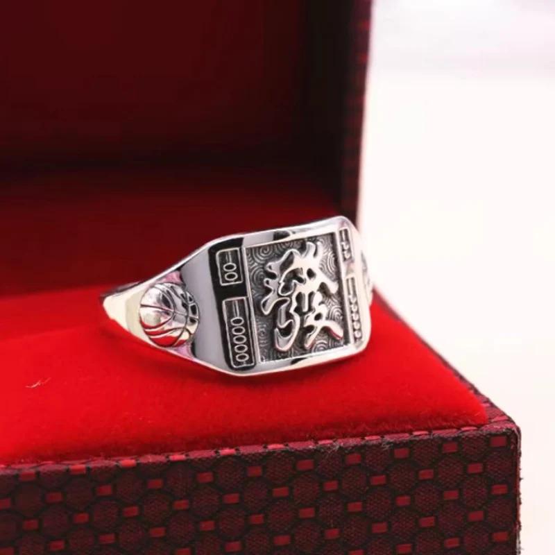 Diseño Original Estilo Carácter Chino Fuzi Edición Ancha Agresivo y Generoso Anillos Cuadrados para Hombre Joyería de Banquete