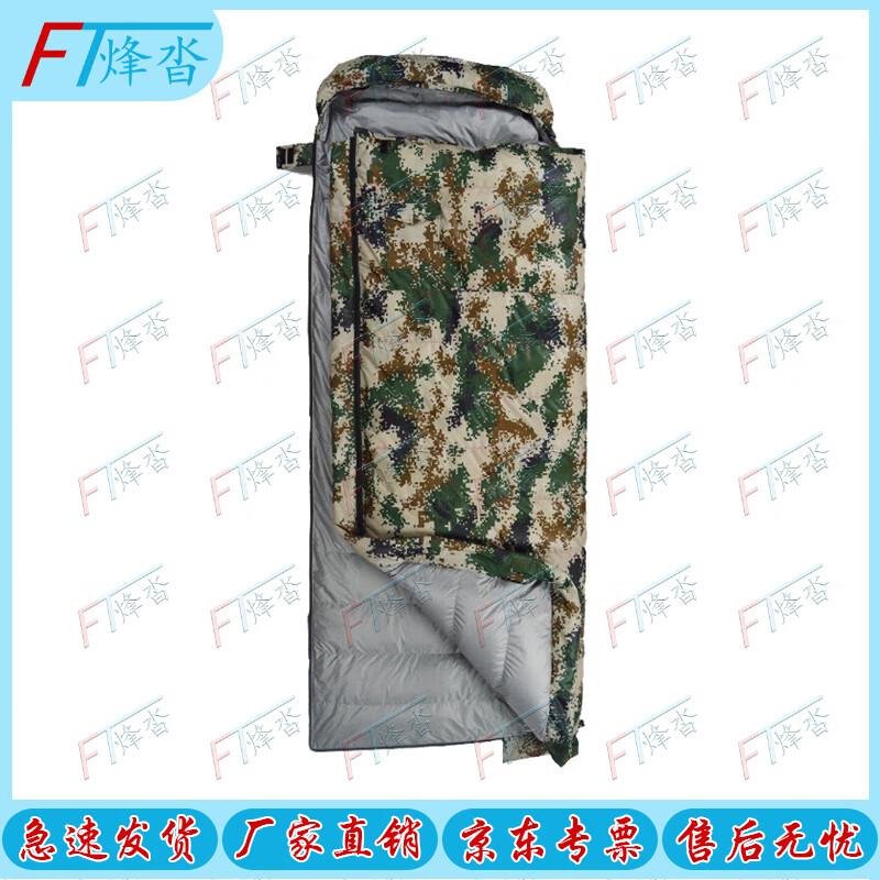 Fengta Adult Outdoor Envelope Down Sleeping Bag
