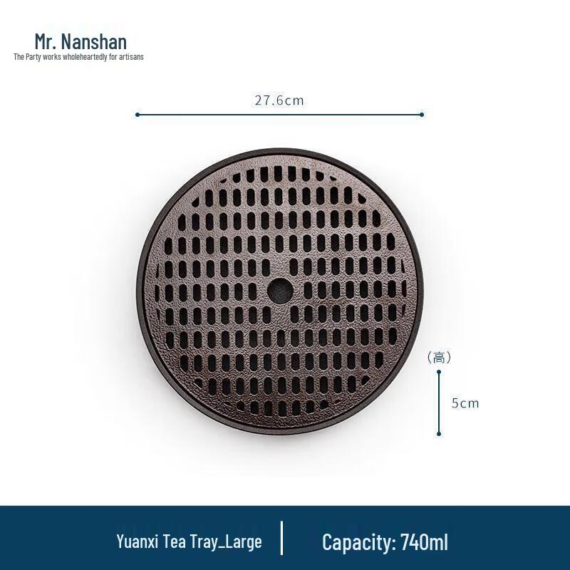 Керамический поддон для заваривания чая методом пролива Наньшань Сяньшэн