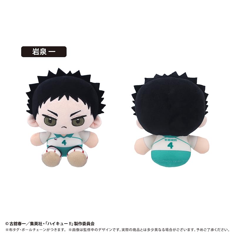 Anime Iwaizumi Hajime Mini Sitting Tapioca Plushie 5 "Haikyu!!" Vol.