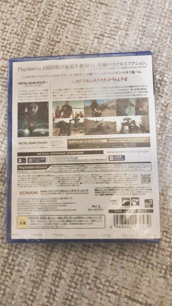[PS4] Metal Gear Solid V Ground Zeroes + The Phantom Pain