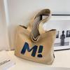 Cute College Canvas Women's Bag College Student Outing Casual Versatile Shoulder Bag Simple Tutoring Bag