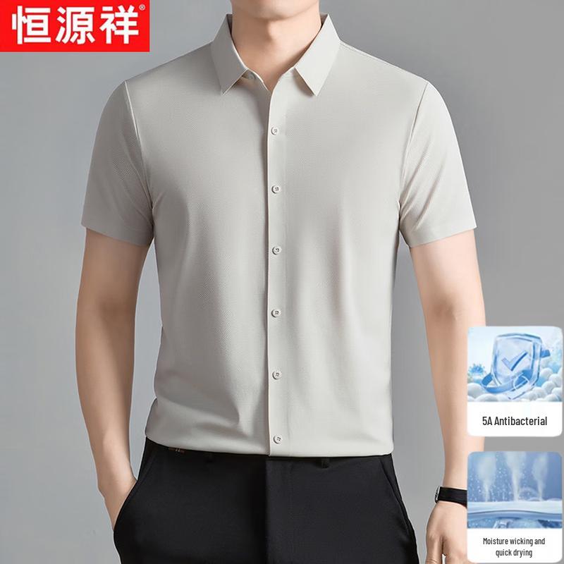 Hengyuanxiang Men's Ice Silk Cooling Short Sleeve Shirt