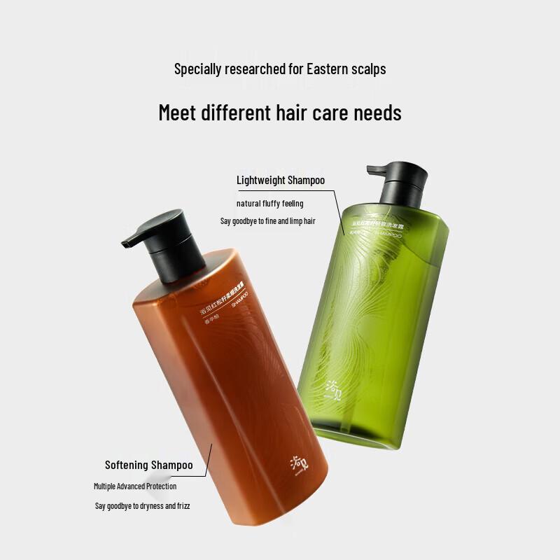 Yujian Red Pine Seed Light Shampoo