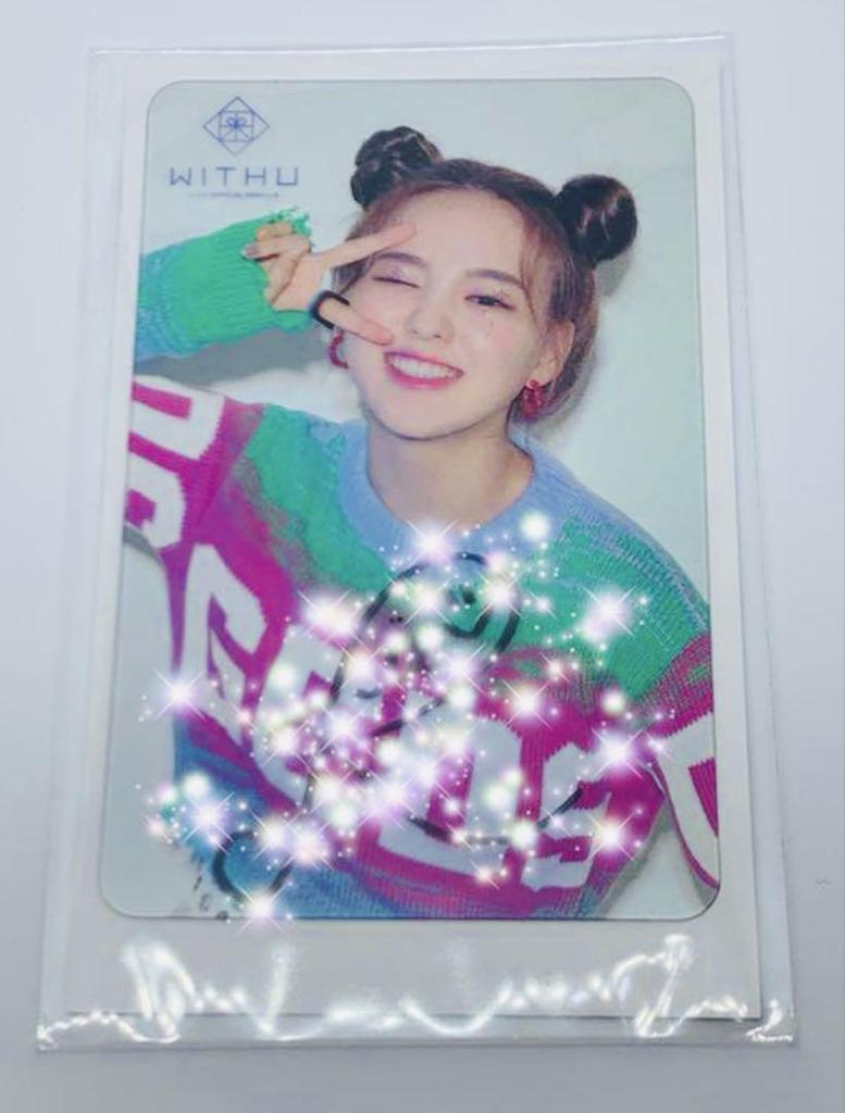[USED] NiziU Rio's Autographed Trading Card FC Early Membership Bonus
