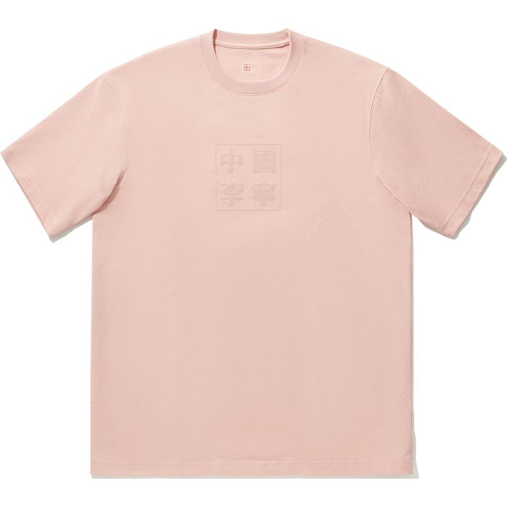 Li Ning Chinese Characters Round Neck Comfortable Versatile Breathable Short Sleeve T-Shirt Unisex T-Shirt Mist-Rose-Pink AHSUD47-3