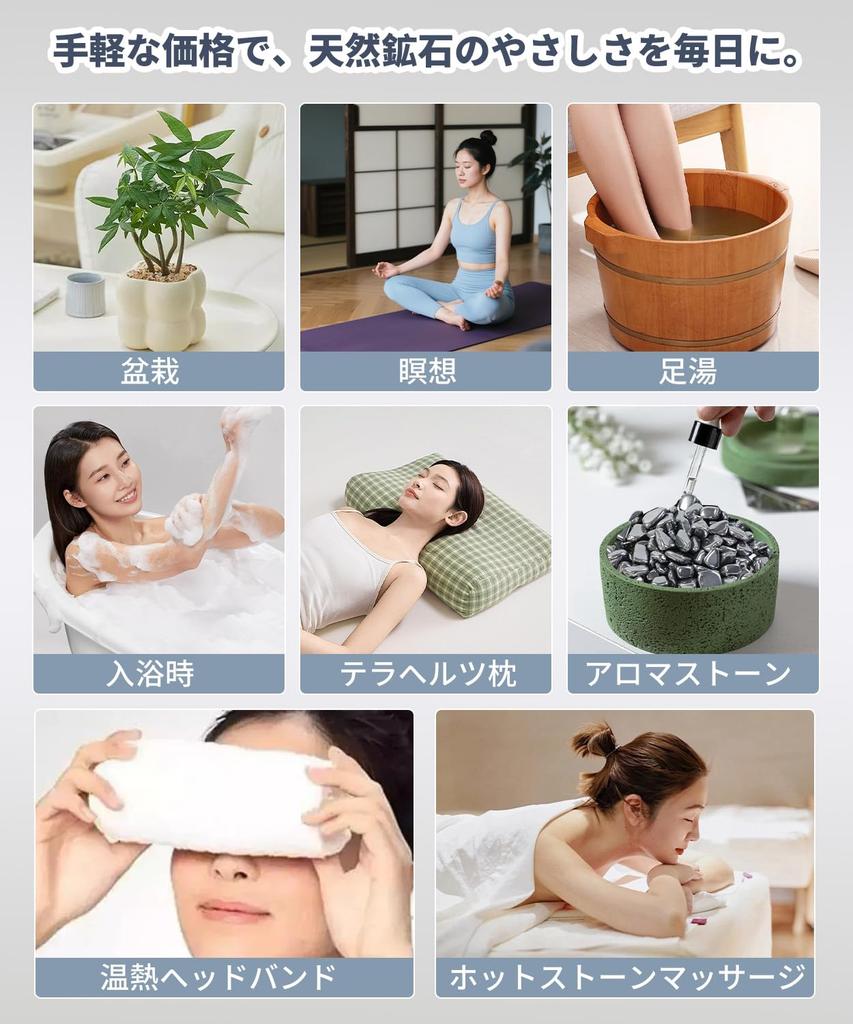 Terahertz Healthy Hot Spring Stones" High-Purity 99.997% Terahertz Ore Sauna Stones, Polished Power Stones, Medium Grain Type, 300g, with Storage Bag