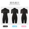 ZCCO 3mm Neoprene Short Sleeve Wetsuit Men Women Thermal Insulated Diving Surfing Snorkeling Suit Spring Fall Summer Use