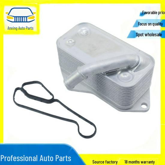 BMW Engine Oil Cooler for 3, 4, 5, 6, 7 Series (Part: 11427525333)