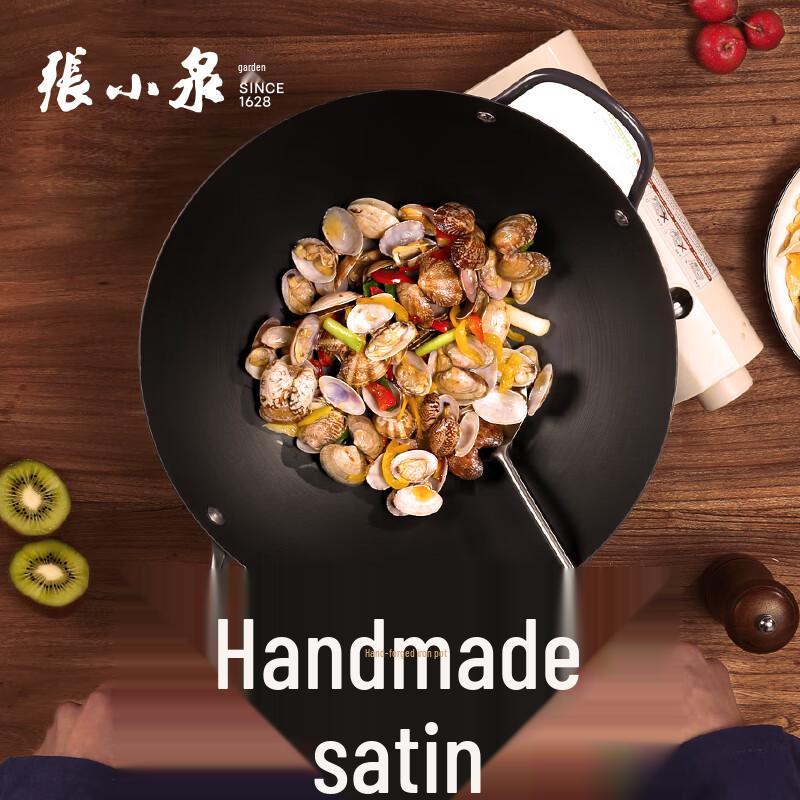Zhang Xiaoquan Hand-Forged Cast Iron Wok